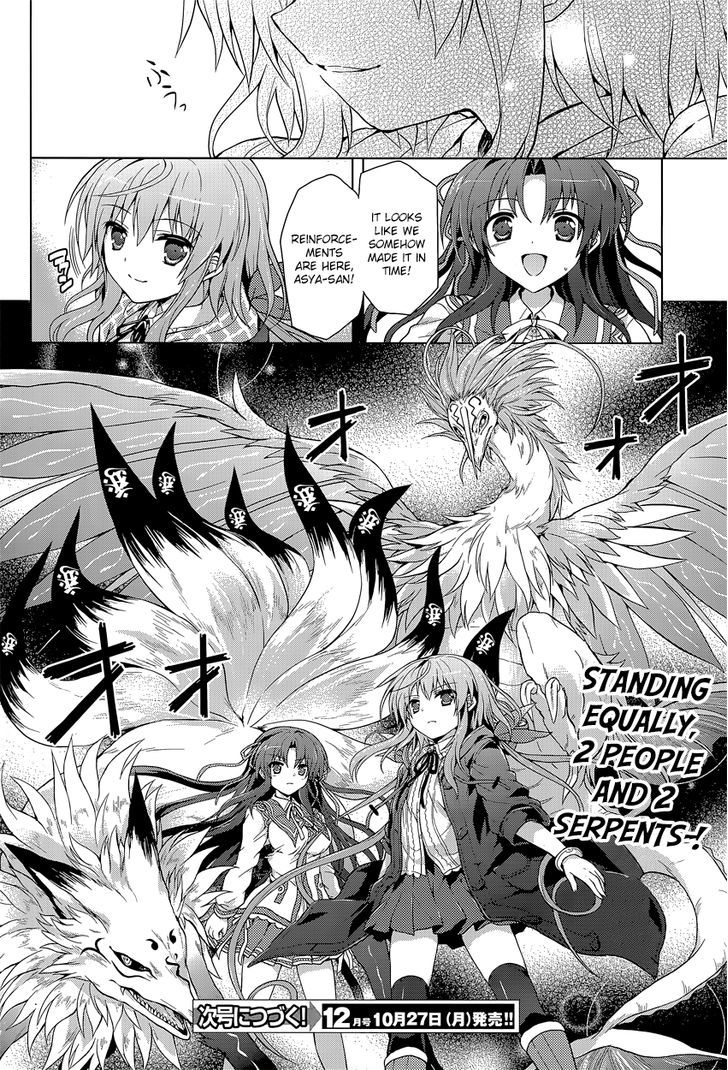 Meiyaku no Leviathan Chapter 11 page 24 - Chapter 11 : Akuro-Ou