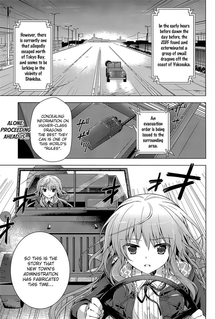 Meiyaku no Leviathan Chapter 11 page 3 - Chapter 11 : Akuro-Ou