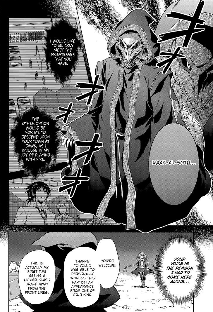 Meiyaku no Leviathan Chapter 11 page 7 - Chapter 11 : Akuro-Ou