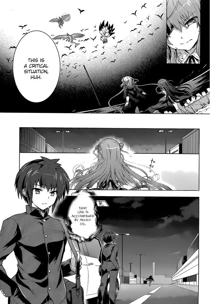 Meiyaku no Leviathan Chapter 12 page 11 - Chapter 12 : The Sleeping Priestress