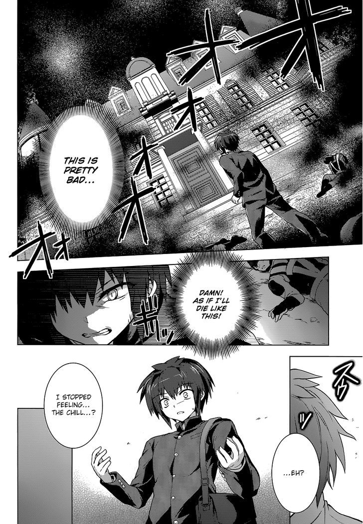 Meiyaku no Leviathan Chapter 12 page 14 - Chapter 12 : The Sleeping Priestress