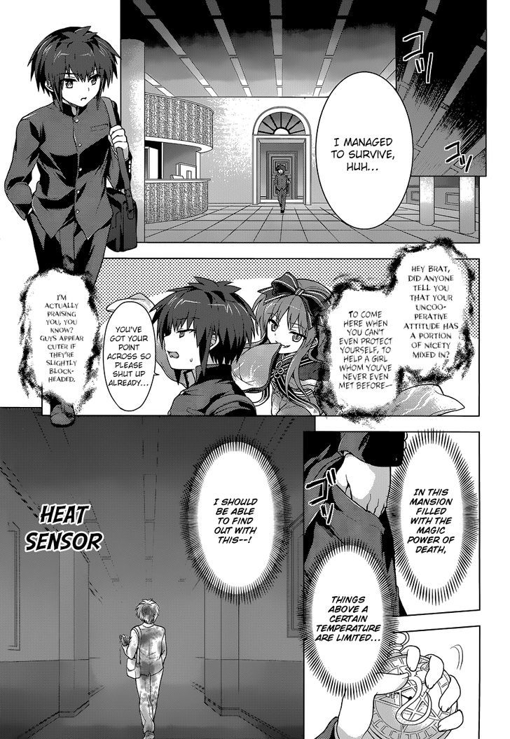 Meiyaku no Leviathan Chapter 12 page 15 - Chapter 12 : The Sleeping Priestress