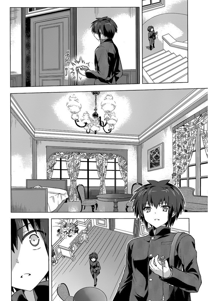 Meiyaku no Leviathan Chapter 12 page 16 - Chapter 12 : The Sleeping Priestress