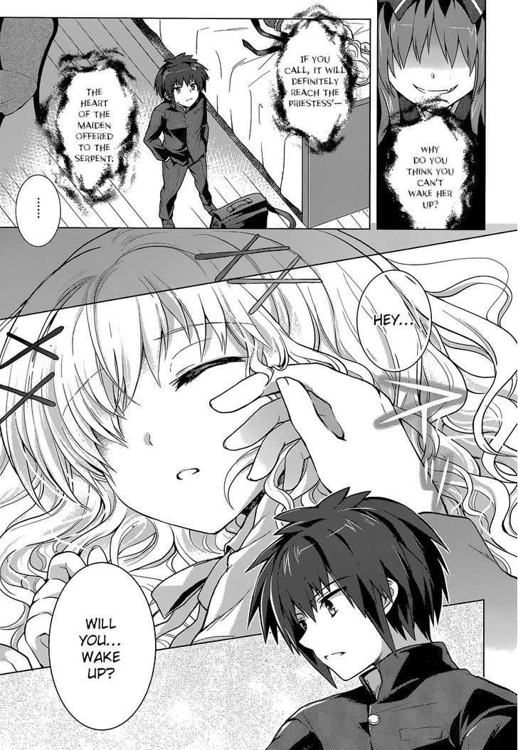 Meiyaku no Leviathan Chapter 12 page 19 - Chapter 12 : The Sleeping Priestress