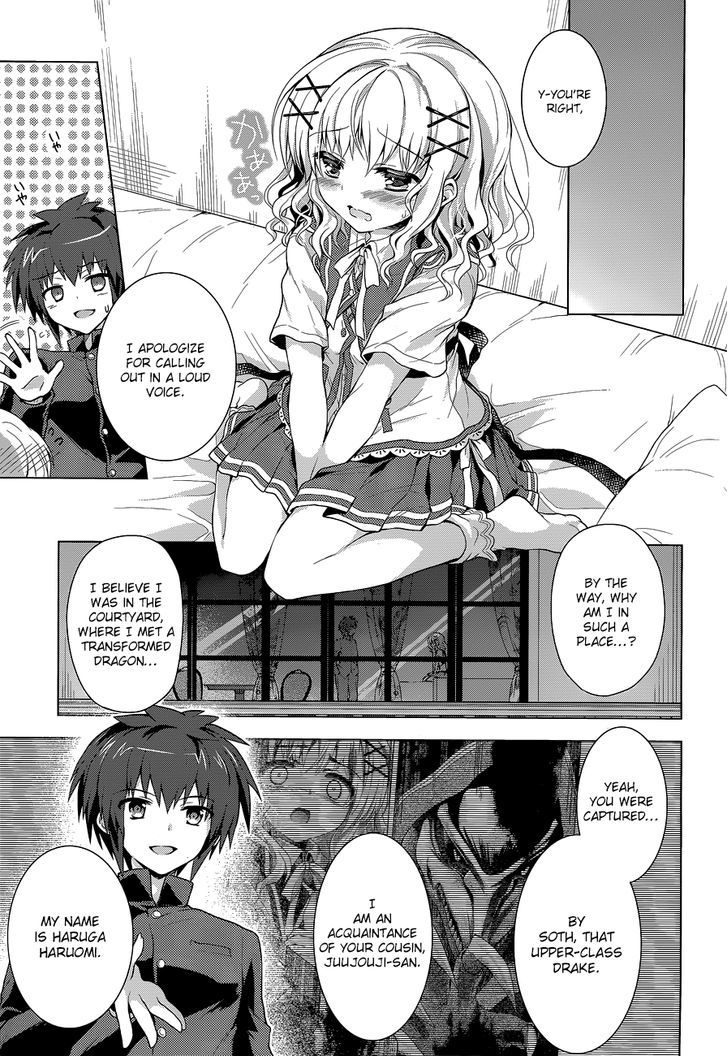 Meiyaku no Leviathan Chapter 12 page 21 - Chapter 12 : The Sleeping Priestress