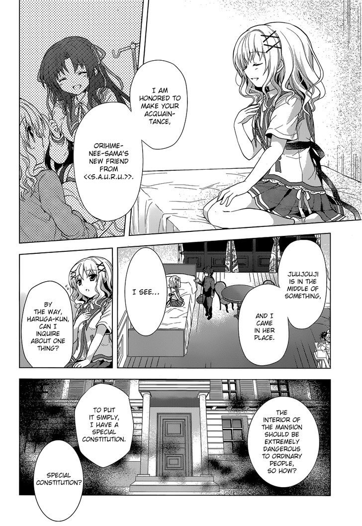 Meiyaku no Leviathan Chapter 12 page 22 - Chapter 12 : The Sleeping Priestress