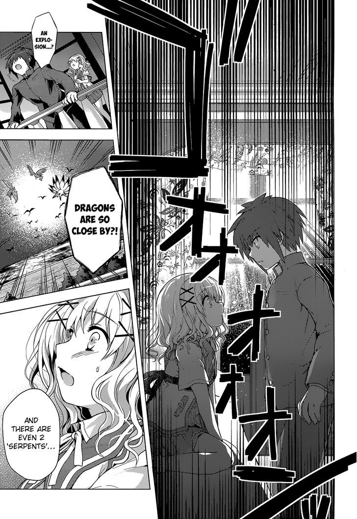 Meiyaku no Leviathan Chapter 12 page 25 - Chapter 12 : The Sleeping Priestress