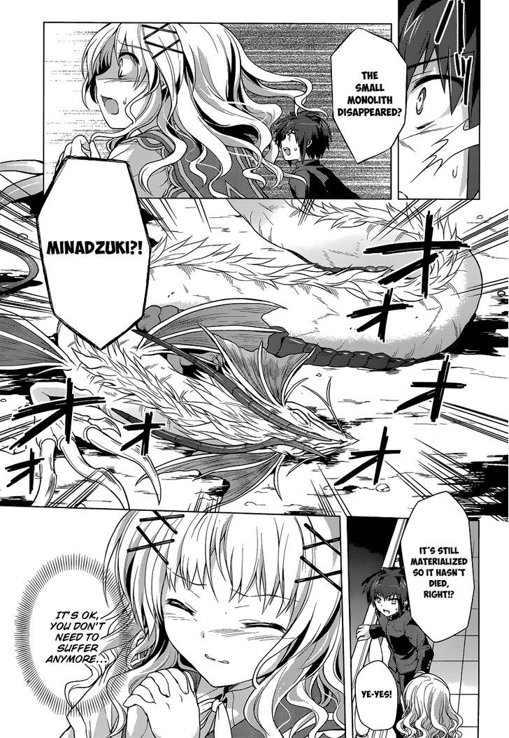 Meiyaku no Leviathan Chapter 12 page 27 - Chapter 12 : The Sleeping Priestress