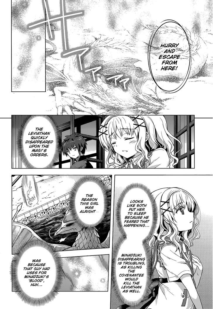 Meiyaku no Leviathan Chapter 12 page 28 - Chapter 12 : The Sleeping Priestress