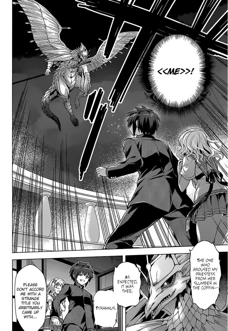 Meiyaku no Leviathan Chapter 12 page 30 - Chapter 12 : The Sleeping Priestress
