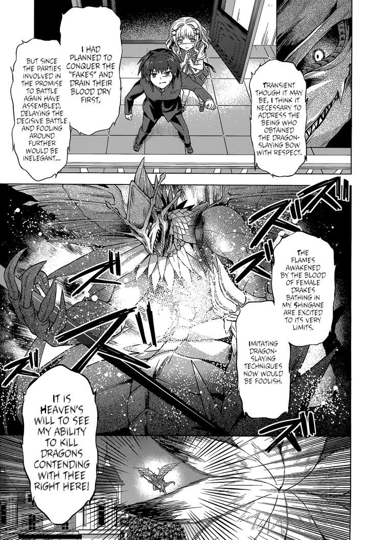 Meiyaku no Leviathan Chapter 12 page 31 - Chapter 12 : The Sleeping Priestress