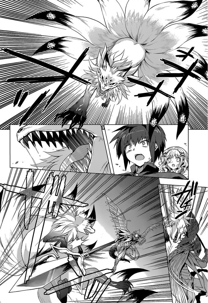 Meiyaku no Leviathan Chapter 12 page 32 - Chapter 12 : The Sleeping Priestress