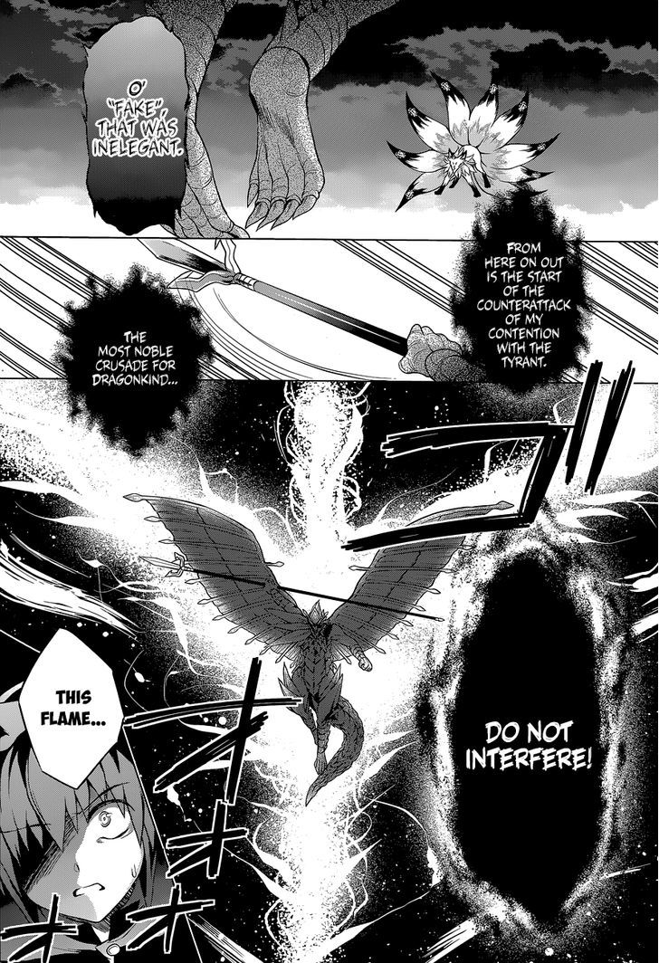 Meiyaku no Leviathan Chapter 12 page 33 - Chapter 12 : The Sleeping Priestress