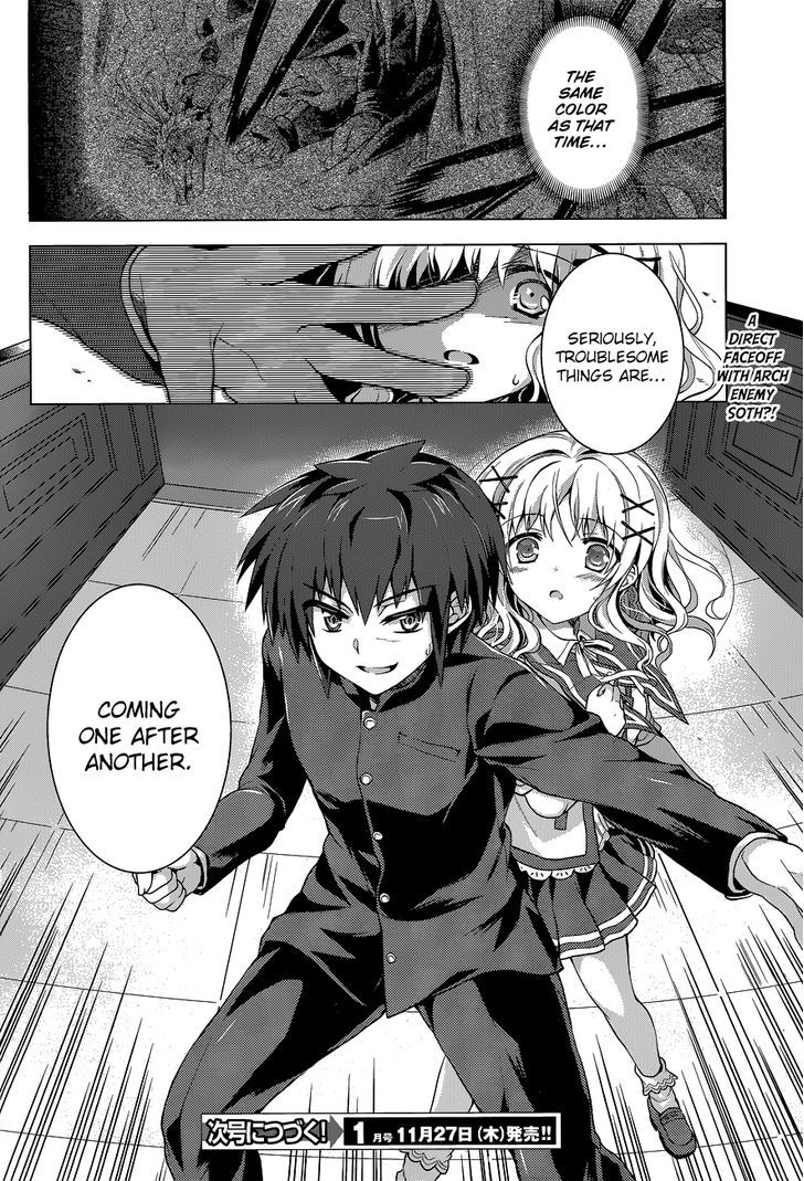 Meiyaku no Leviathan Chapter 12 page 34 - Chapter 12 : The Sleeping Priestress