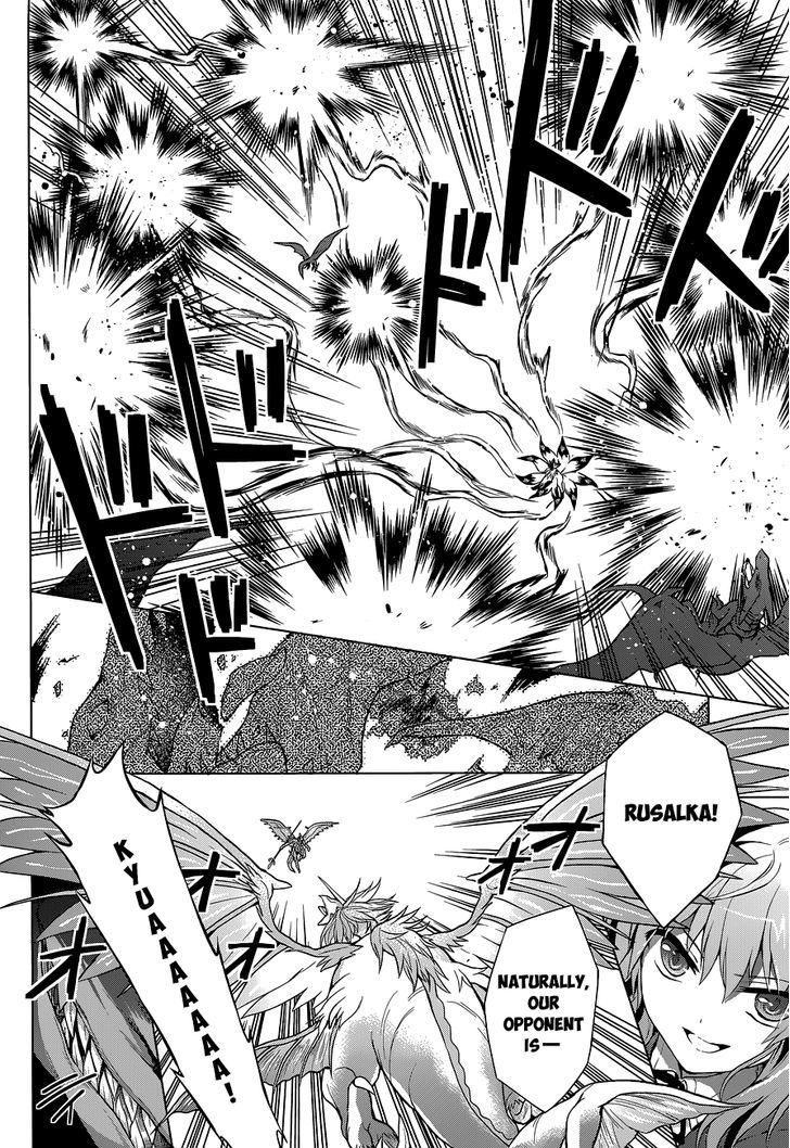 Meiyaku no Leviathan Chapter 12 page 6 - Chapter 12 : The Sleeping Priestress