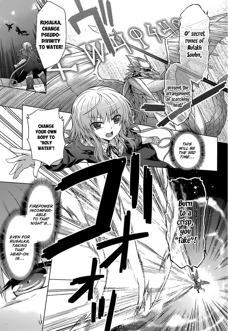 Meiyaku no Leviathan Chapter 12 page 7 - Chapter 12 : The Sleeping Priestress