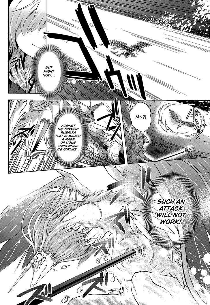 Meiyaku no Leviathan Chapter 12 page 8 - Chapter 12 : The Sleeping Priestress