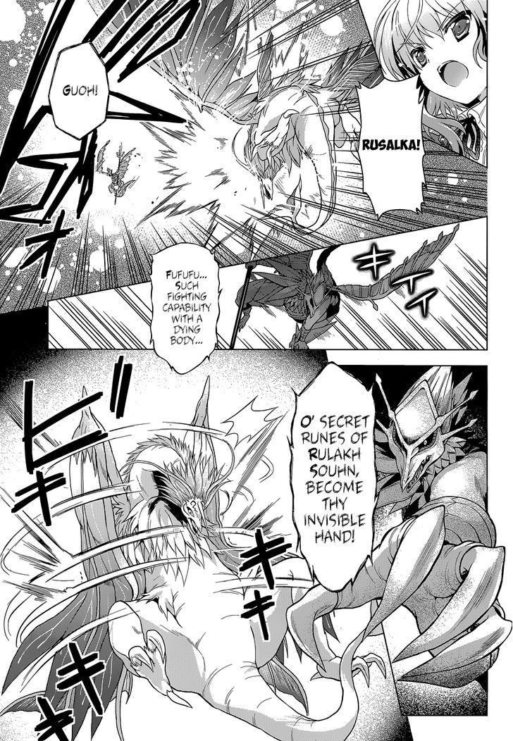 Meiyaku no Leviathan Chapter 12 page 9 - Chapter 12 : The Sleeping Priestress