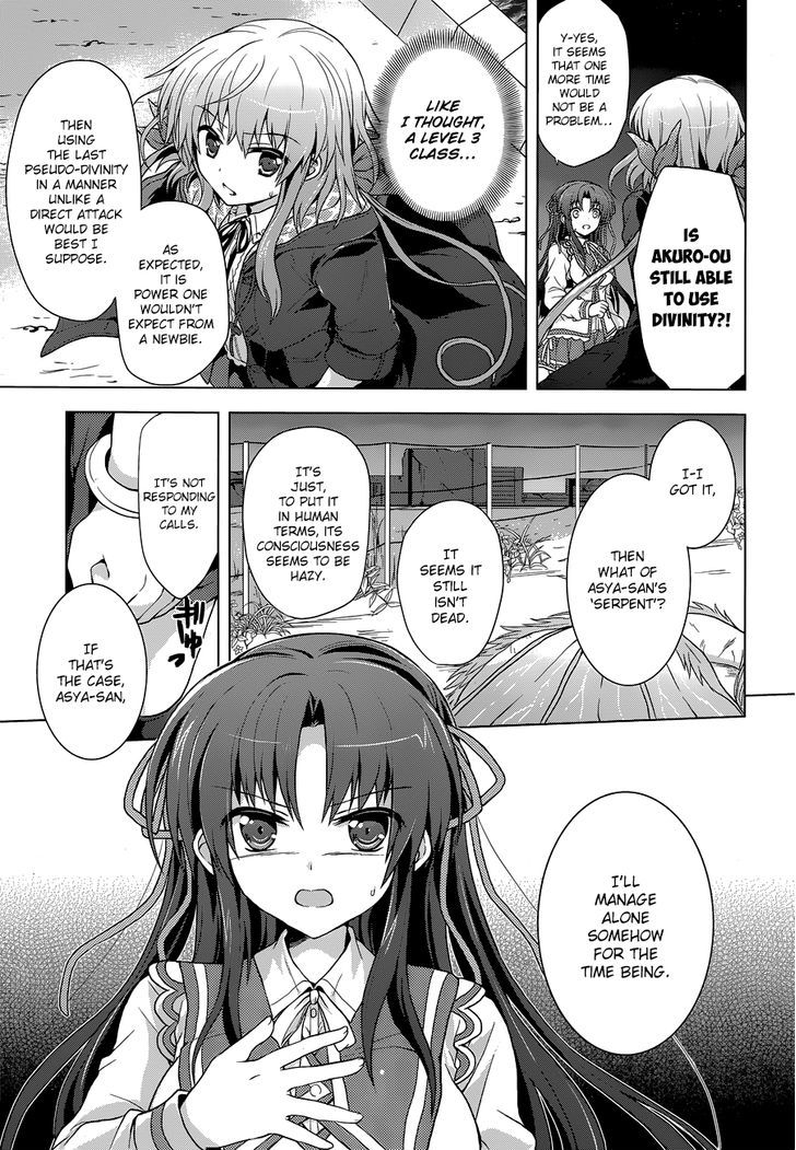 Meiyaku no Leviathan Chapter 13 page 11 - Chapter 13 : The Fallen Wyvern