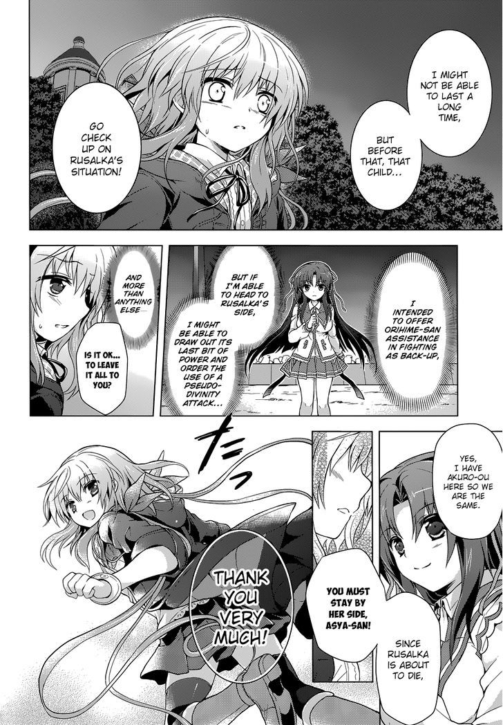 Meiyaku no Leviathan Chapter 13 page 12 - Chapter 13 : The Fallen Wyvern