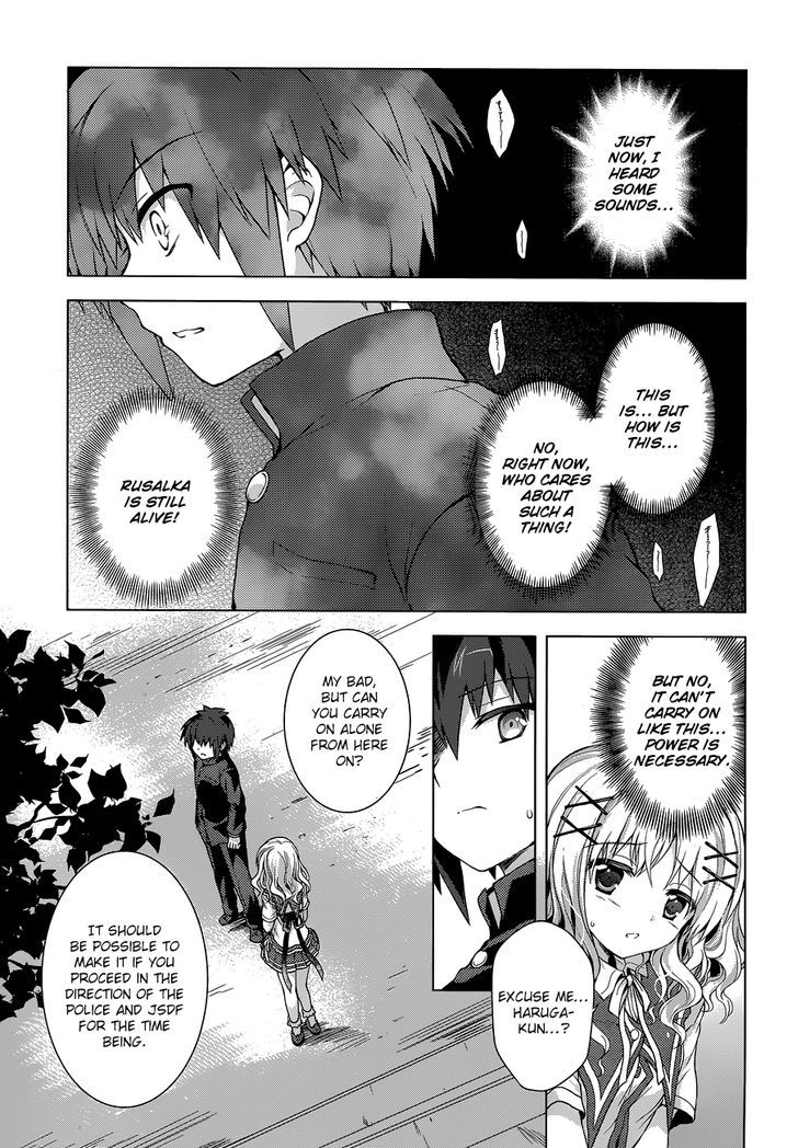 Meiyaku no Leviathan Chapter 13 page 15 - Chapter 13 : The Fallen Wyvern
