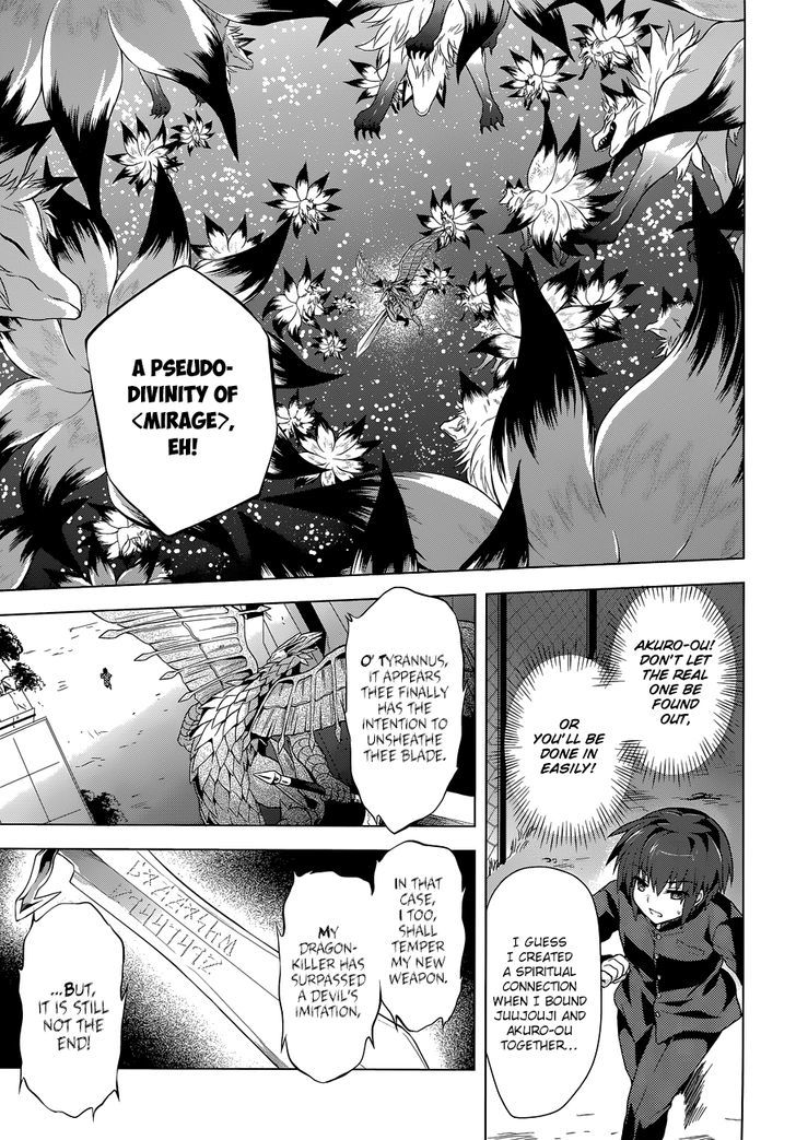 Meiyaku no Leviathan Chapter 13 page 17 - Chapter 13 : The Fallen Wyvern