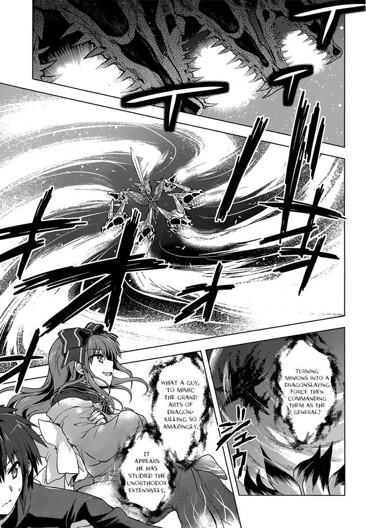 Meiyaku no Leviathan Chapter 13 page 19 - Chapter 13 : The Fallen Wyvern
