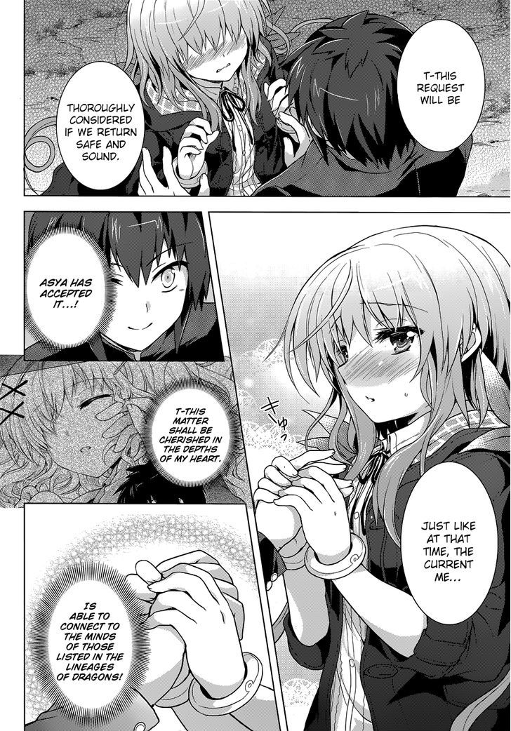 Meiyaku no Leviathan Chapter 13 page 26 - Chapter 13 : The Fallen Wyvern
