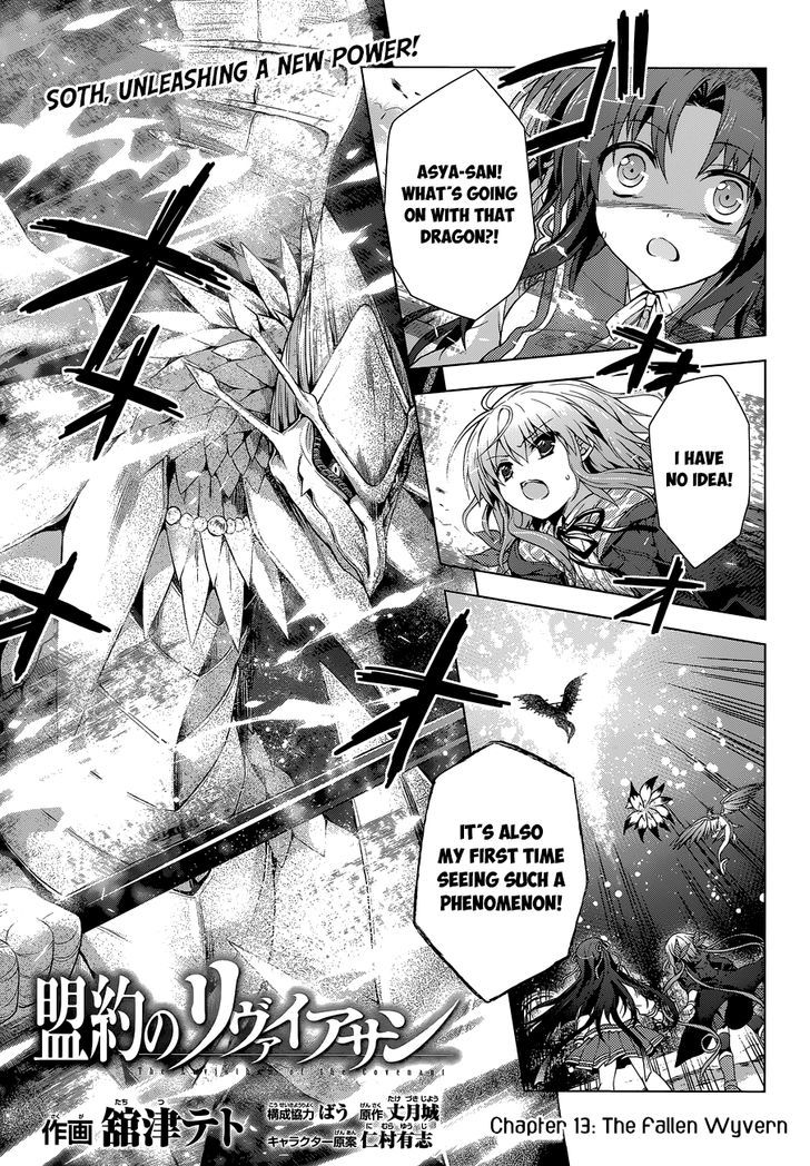 Meiyaku no Leviathan Chapter 13 page 3 - Chapter 13 : The Fallen Wyvern