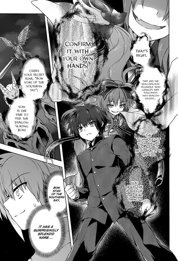 Meiyaku no Leviathan Chapter 14 page 10 - Chapter 14 : Bow Star of the Southern Sky [end]
