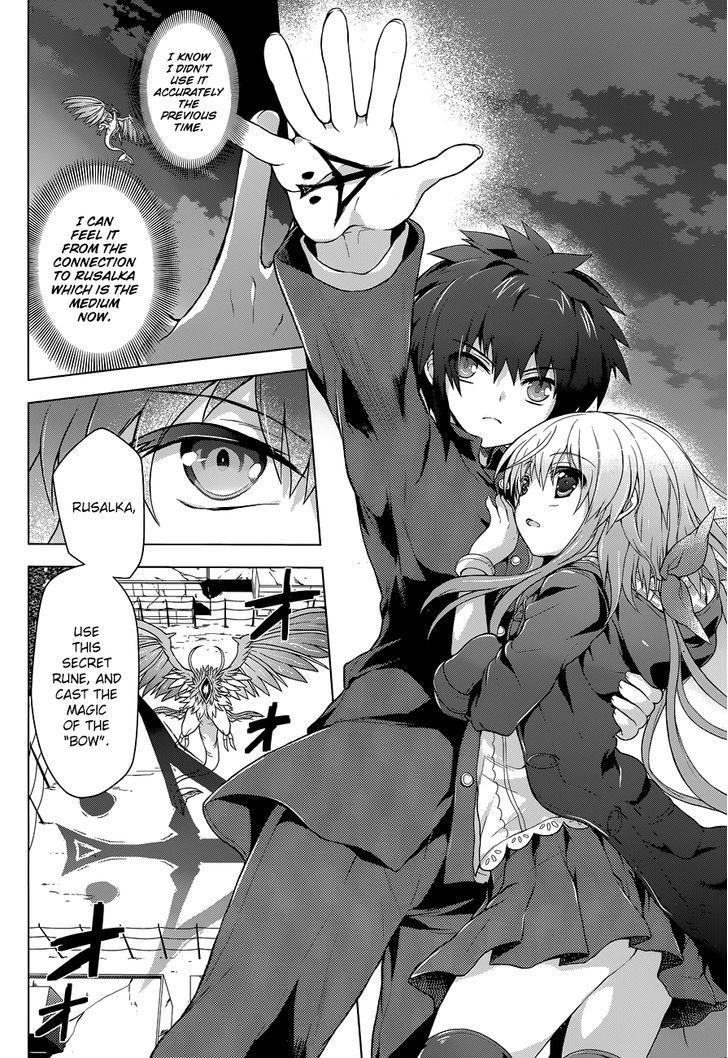 Meiyaku no Leviathan Chapter 14 page 11 - Chapter 14 : Bow Star of the Southern Sky [end]