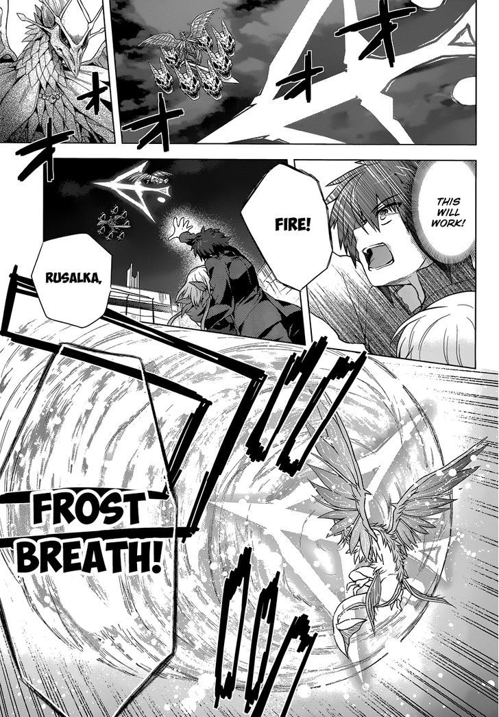 Meiyaku no Leviathan Chapter 14 page 12 - Chapter 14 : Bow Star of the Southern Sky [end]