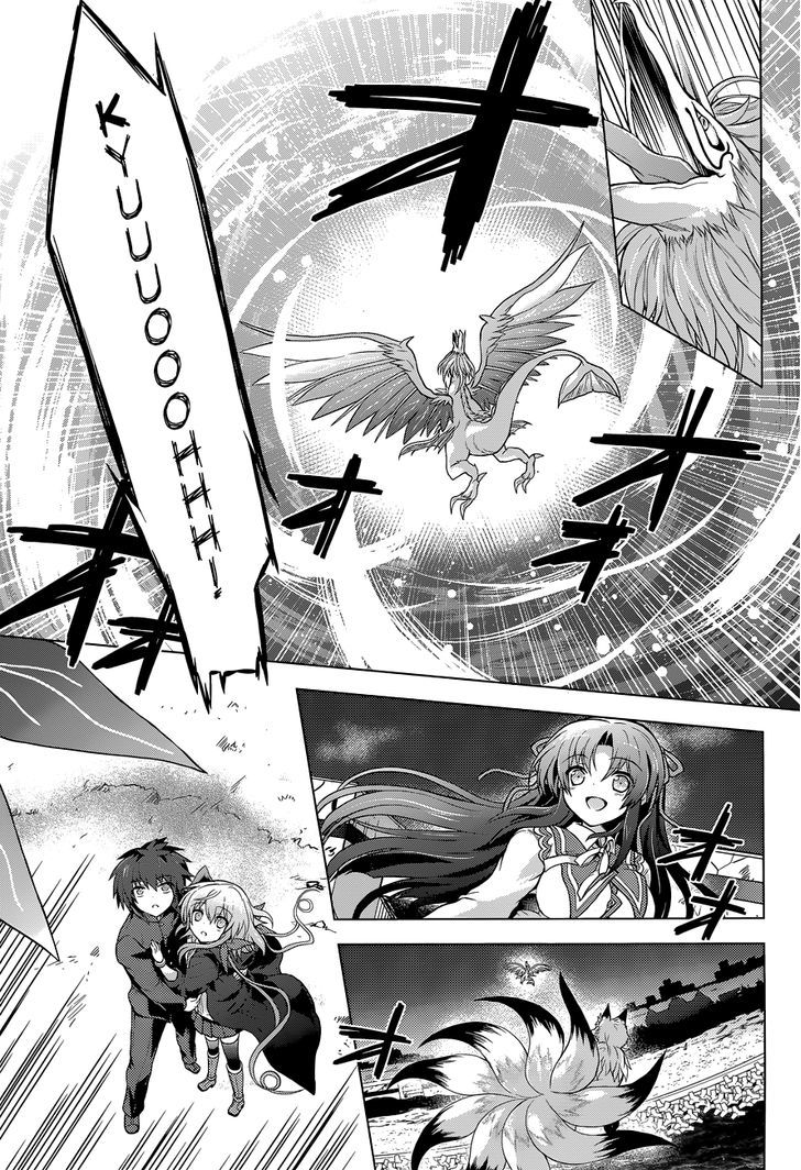 Meiyaku no Leviathan Chapter 14 page 19 - Chapter 14 : Bow Star of the Southern Sky [end]