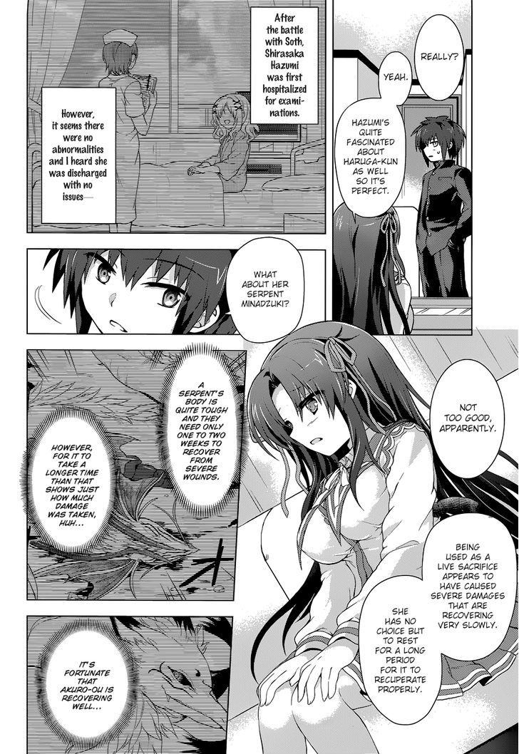 Meiyaku no Leviathan Chapter 14 page 27 - Chapter 14 : Bow Star of the Southern Sky [end]