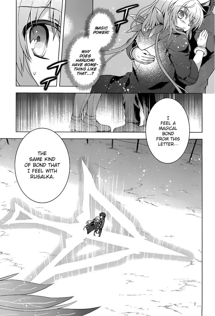 Meiyaku no Leviathan Chapter 14 page 5 - Chapter 14 : Bow Star of the Southern Sky [end]