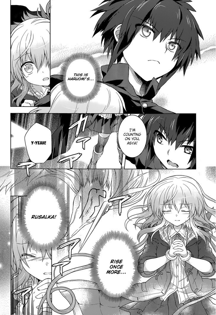 Meiyaku no Leviathan Chapter 14 page 6 - Chapter 14 : Bow Star of the Southern Sky [end]
