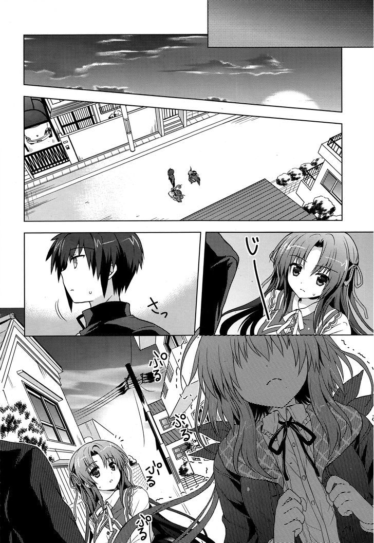 Meiyaku no Leviathan Chapter 2 page 10 - Chapter 2 : Before the covenant ritual