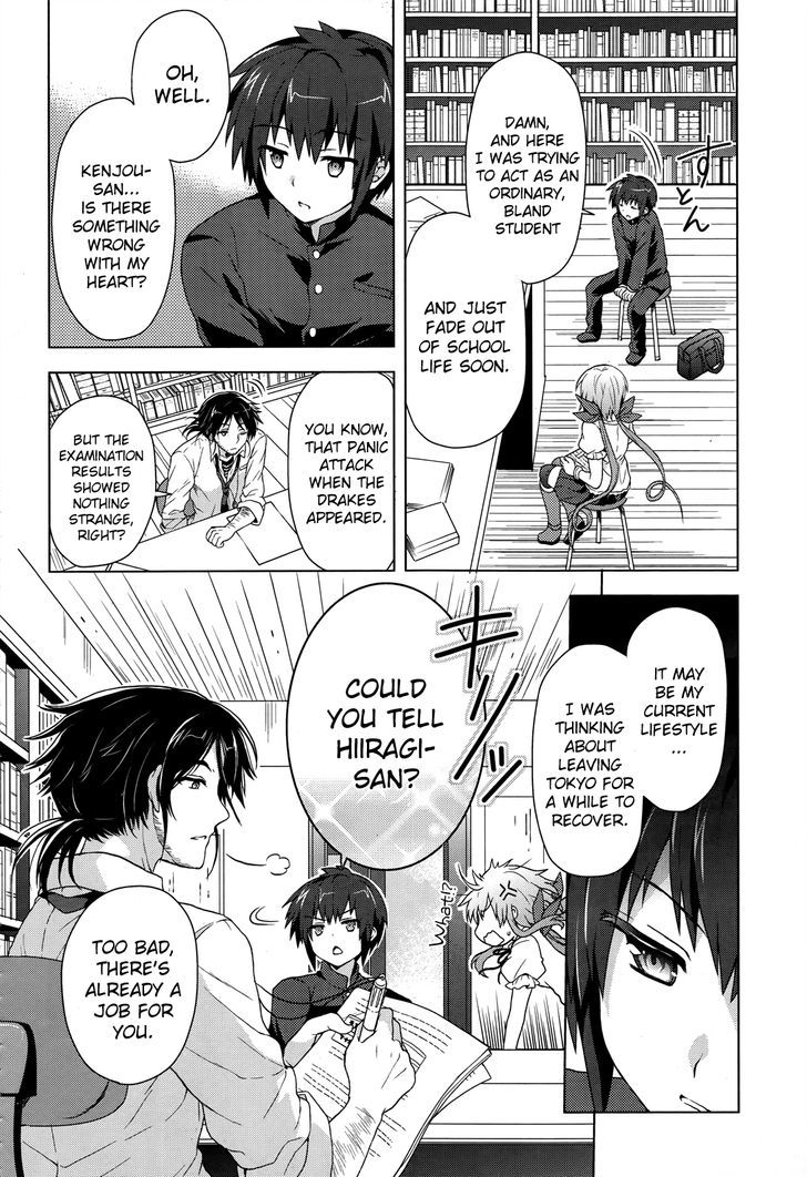 Meiyaku no Leviathan Chapter 2 page 18 - Chapter 2 : Before the covenant ritual