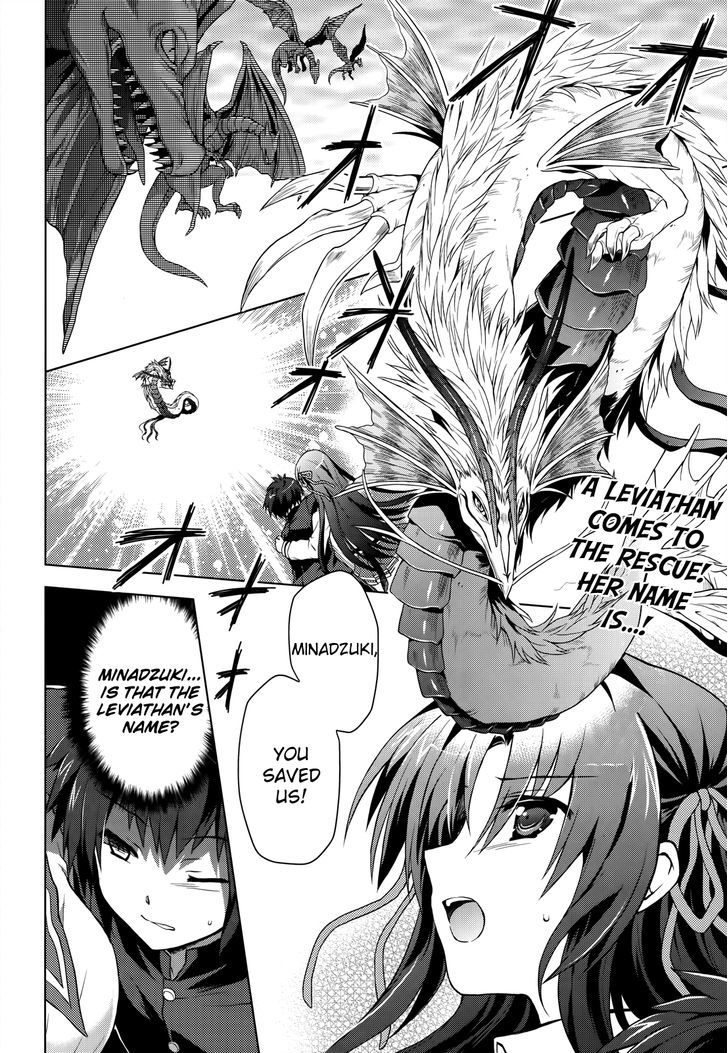 Meiyaku no Leviathan Chapter 2 page 4 - Chapter 2 : Before the covenant ritual