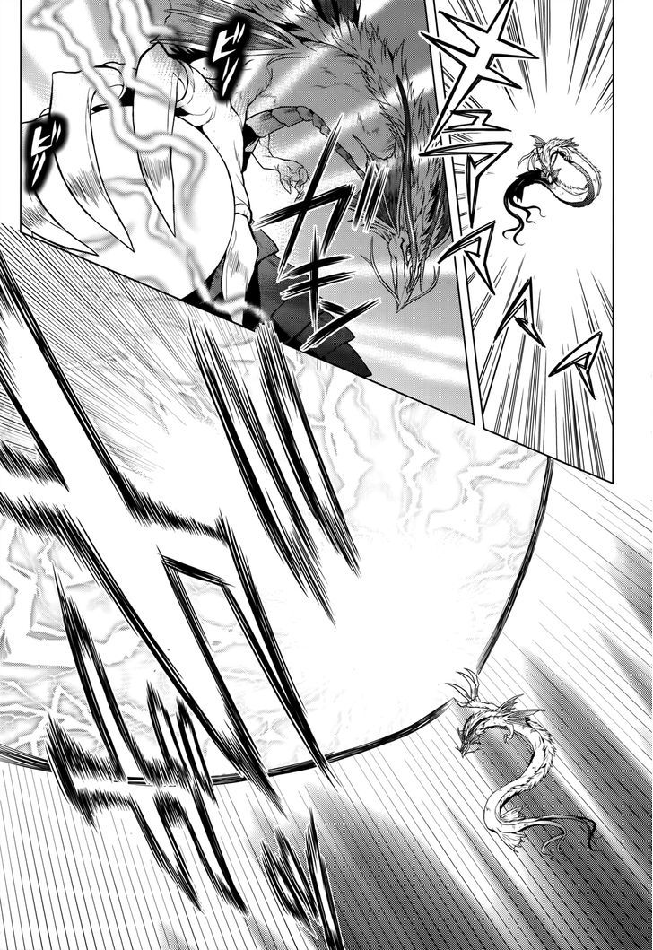 Meiyaku no Leviathan Chapter 2 page 5 - Chapter 2 : Before the covenant ritual