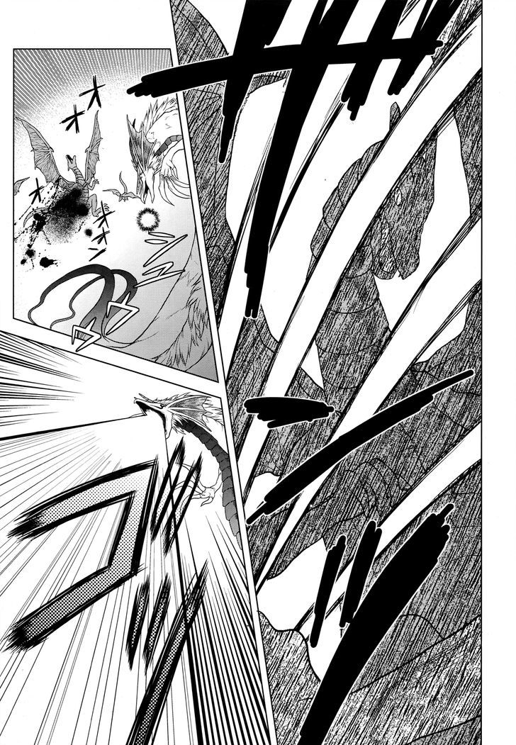 Meiyaku no Leviathan Chapter 2 page 7 - Chapter 2 : Before the covenant ritual
