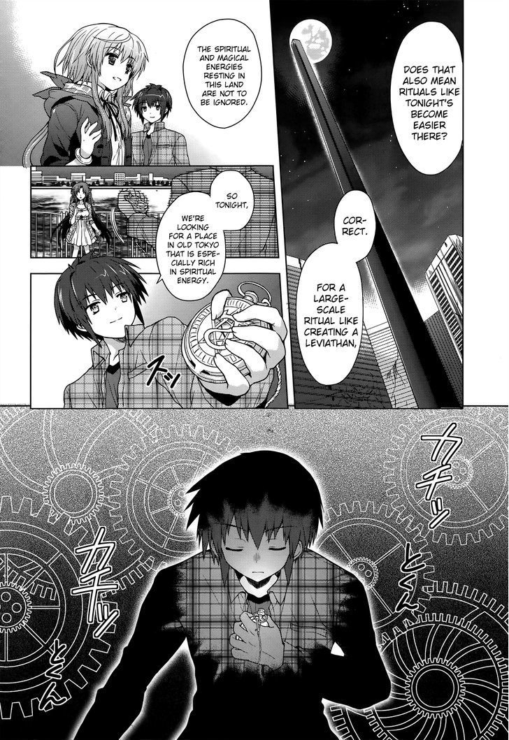 Meiyaku no Leviathan Chapter 3 page 10 - Chapter 3 : Raak Al Soth's Attack