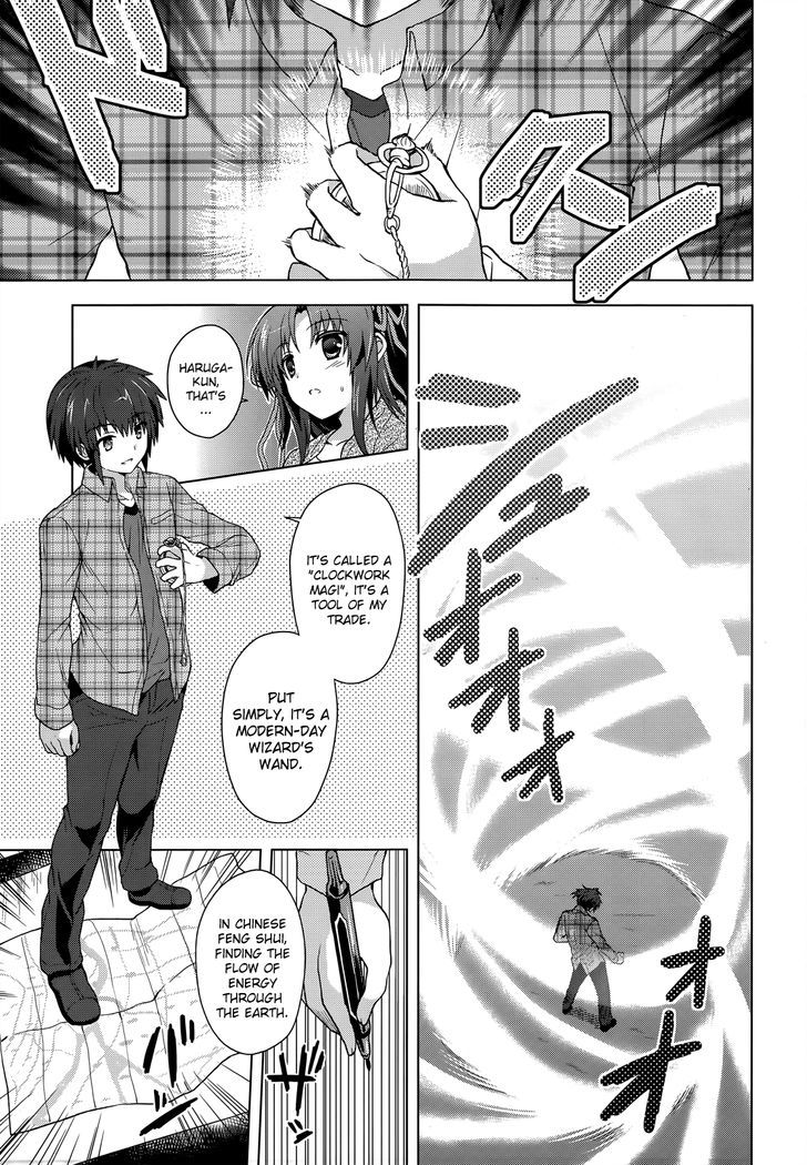 Meiyaku no Leviathan Chapter 3 page 11 - Chapter 3 : Raak Al Soth's Attack