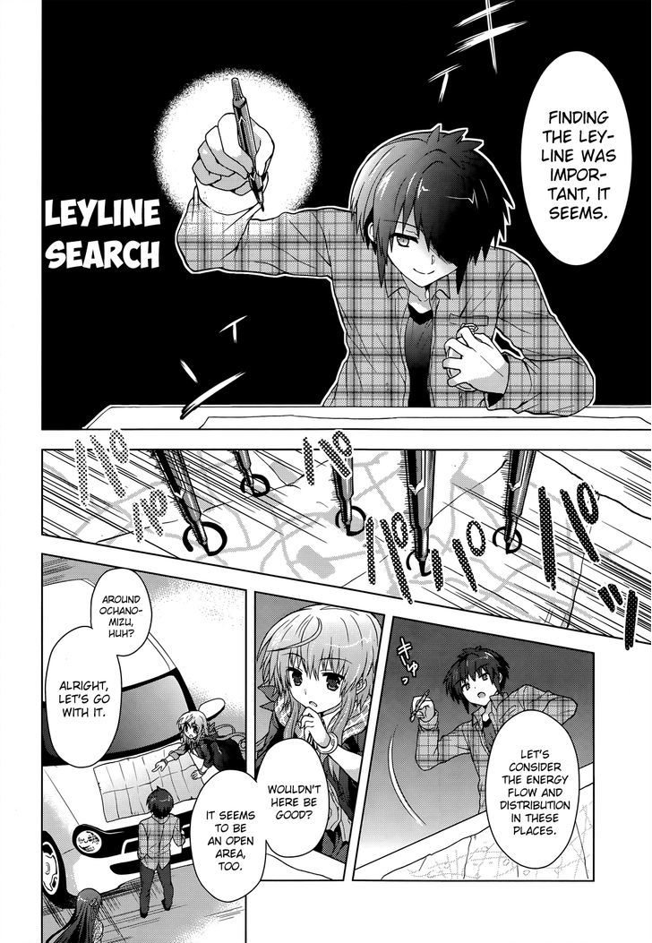 Meiyaku no Leviathan Chapter 3 page 12 - Chapter 3 : Raak Al Soth's Attack