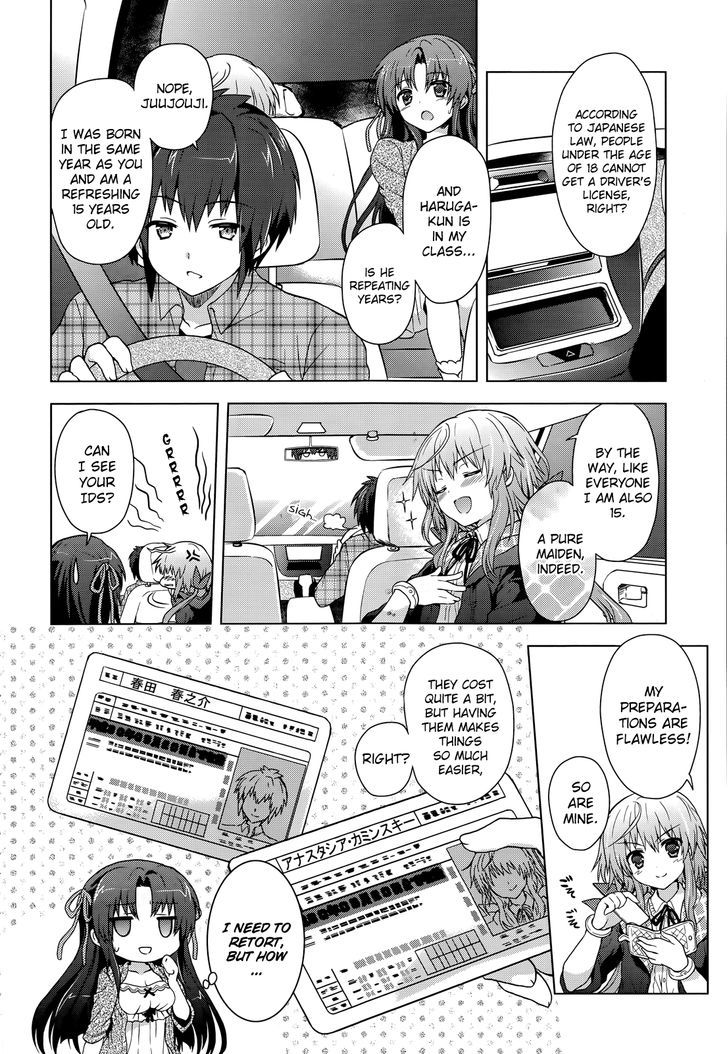 Meiyaku no Leviathan Chapter 3 page 14 - Chapter 3 : Raak Al Soth's Attack