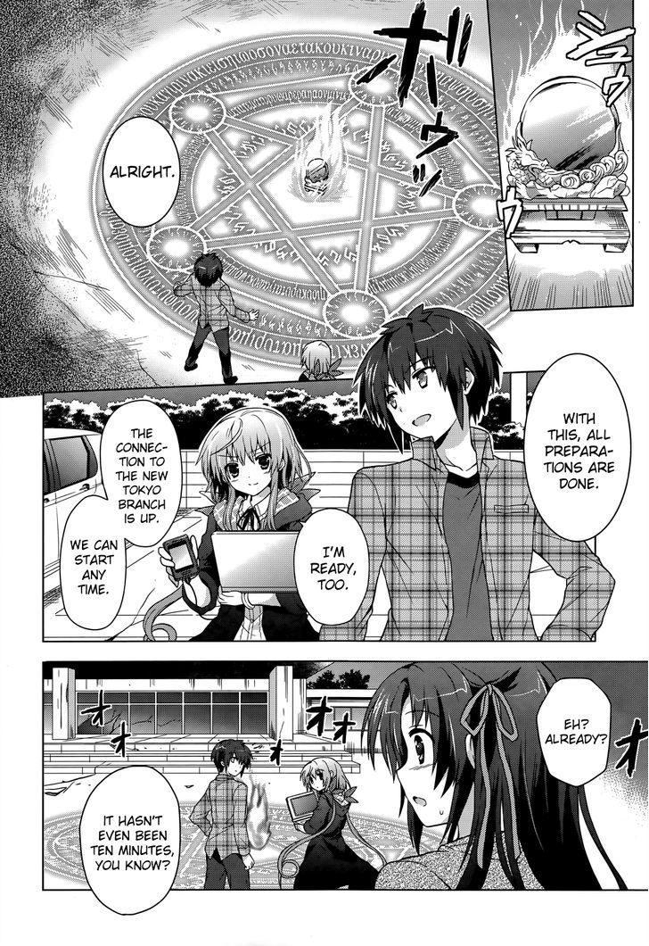Meiyaku no Leviathan Chapter 3 page 20 - Chapter 3 : Raak Al Soth's Attack