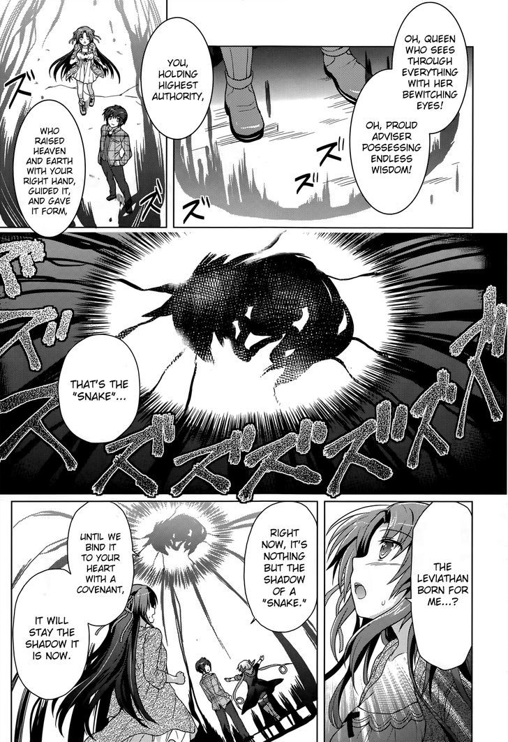 Meiyaku no Leviathan Chapter 3 page 23 - Chapter 3 : Raak Al Soth's Attack