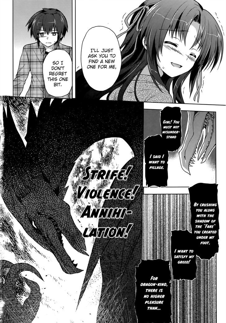 Meiyaku no Leviathan Chapter 3 page 32 - Chapter 3 : Raak Al Soth's Attack