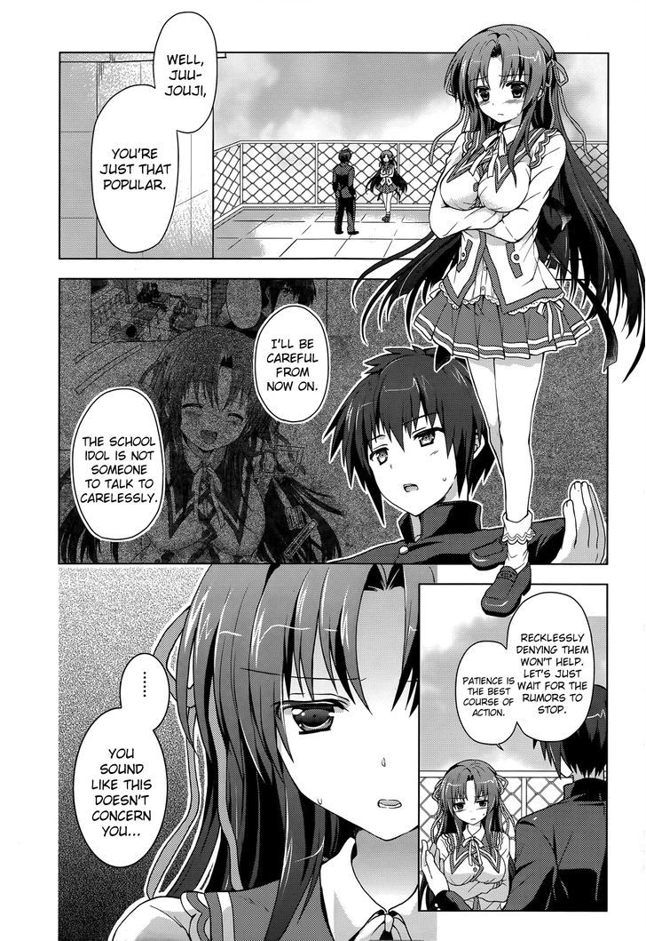 Meiyaku no Leviathan Chapter 3 page 5 - Chapter 3 : Raak Al Soth's Attack