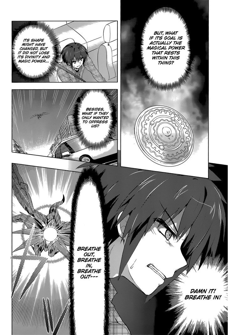 Meiyaku no Leviathan Chapter 5 page 20 - Chapter 5 : The Terribly Uncertain Challenge